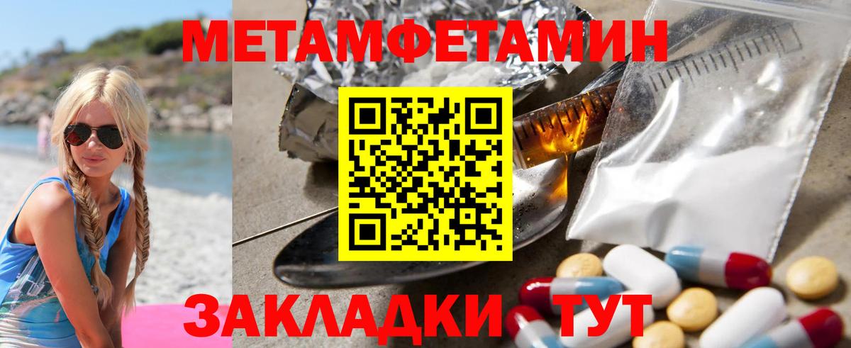 Меф  Вейп ТГК  Cocaine  Меф  МАРИХУАНА  MDMA  Альфа-ПВП  Вход с VPN  LSD-25  Канабис  Ишимбай  Ляпка 