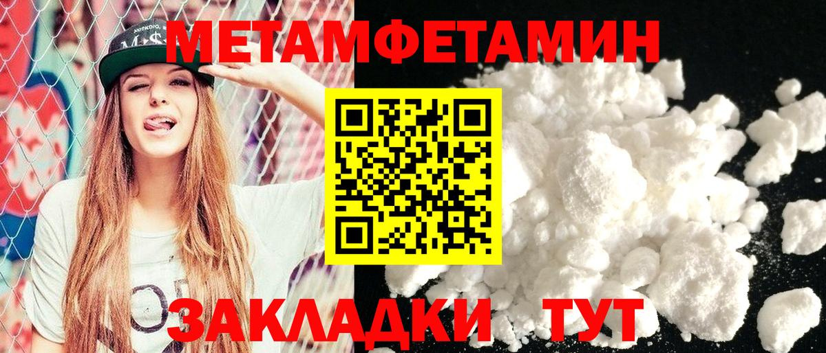 Амфетамин Розовый  Вход с VPN  АМФЕТАМИН  Ишимбай  Amphetamine 