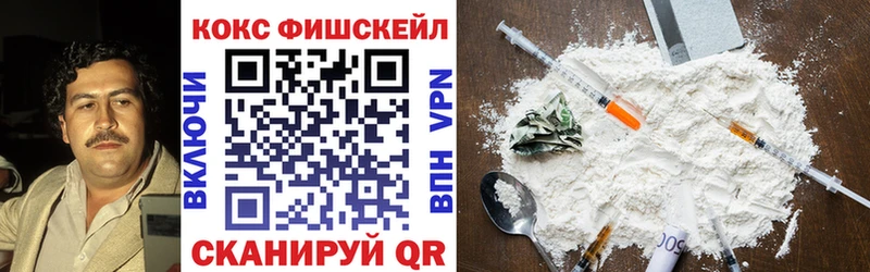 shop наркотические препараты  Ишимбай  COCAIN Боливия  mega ССЫЛКА 