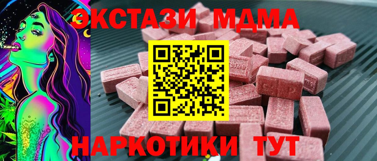 Ecstasy 99% Ишимбай