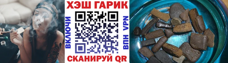 ГАШИШ убойный Ишимбай