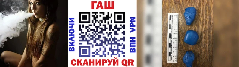 ГАШ хэш  omg как зайти  Ишимбай 