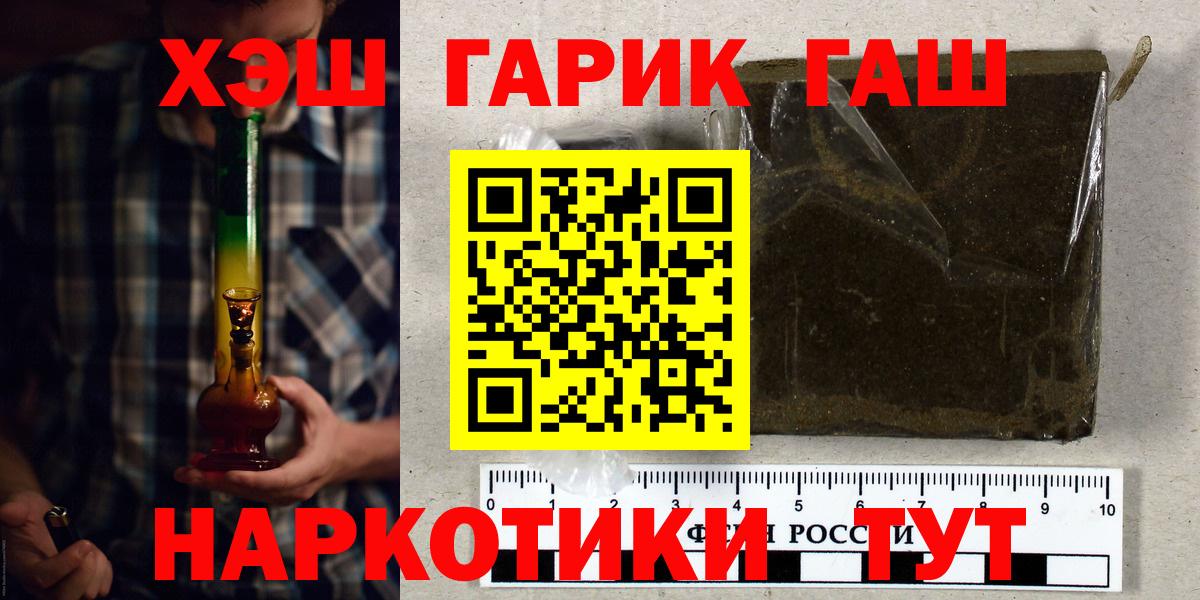 Ишимбай  ГАШИШ AMNESIA HAZE  Гашиш VHQ  Вход с VPN 