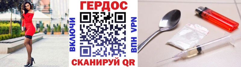 ГЕРОИН герыч  Ишимбай 