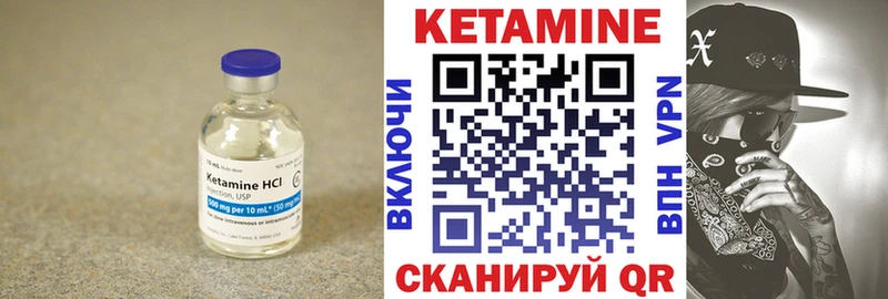 где купить наркотик  Ишимбай  сайты даркнета официальный сайт  Кетамин ketamine 