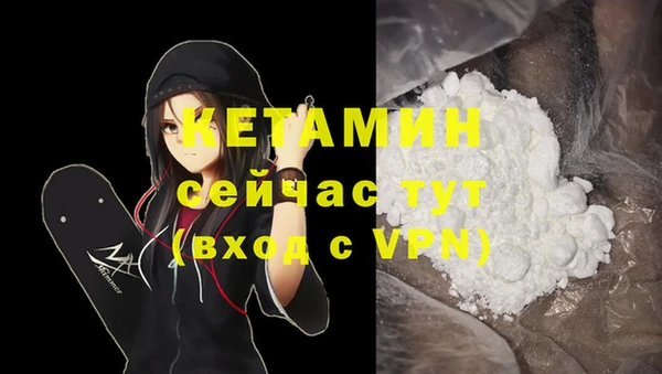 тгк Магадан