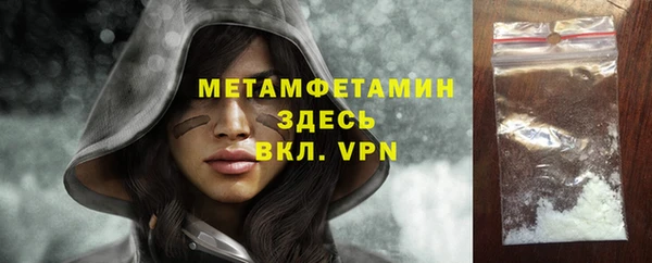 метамфетамин Магас