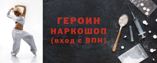 тгк Магадан