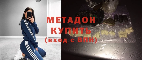 марихуана Майский