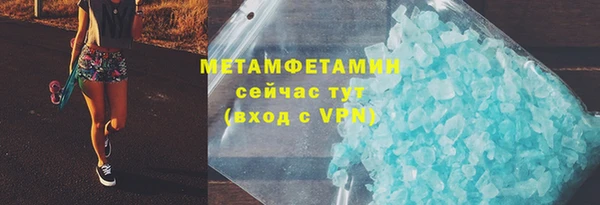 метамфетамин Магас