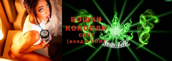 метамфетамин Магас