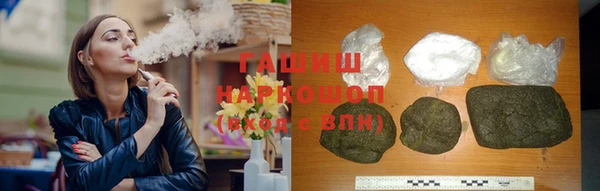 метамфетамин Магас