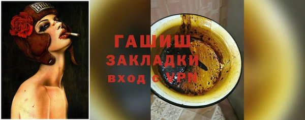 марихуана Майский