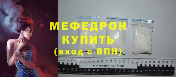 метамфетамин Магас