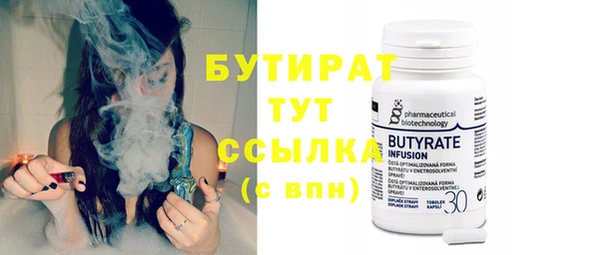 марихуана Майский