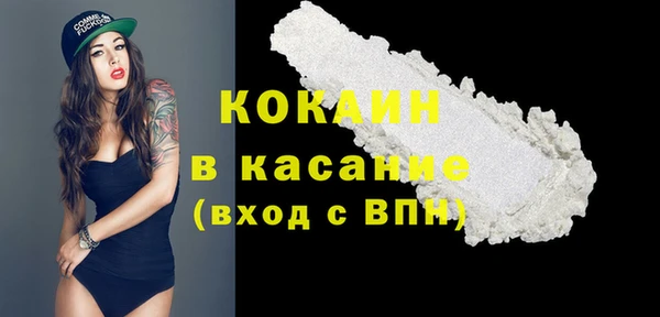 метамфетамин Магас