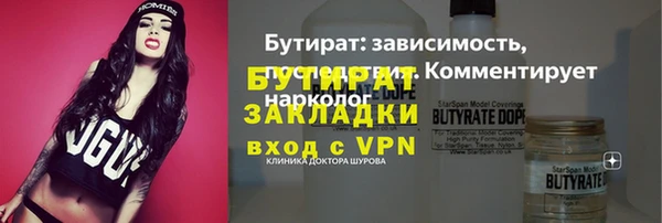 метамфетамин Магас