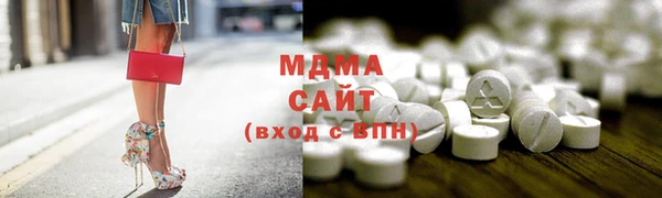 метамфетамин Магас