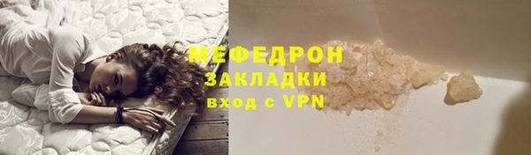 тгк Магадан