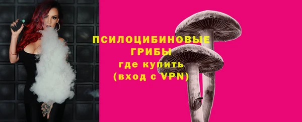 метамфетамин Магас