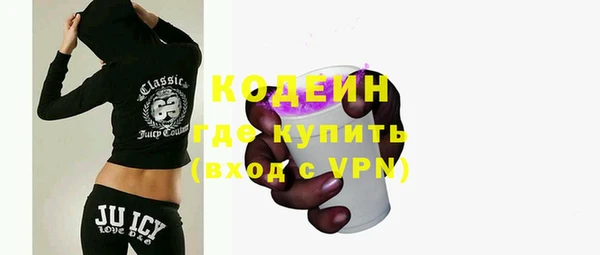 ГАЛЛЮЦИНОГЕННЫЕ ГРИБЫ Елизово