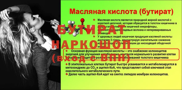 тгк Магадан