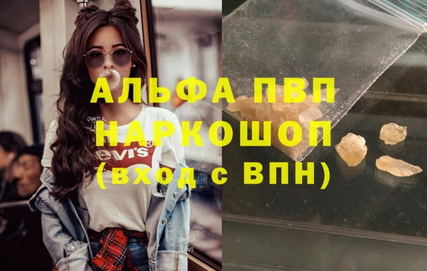 тгк Магадан