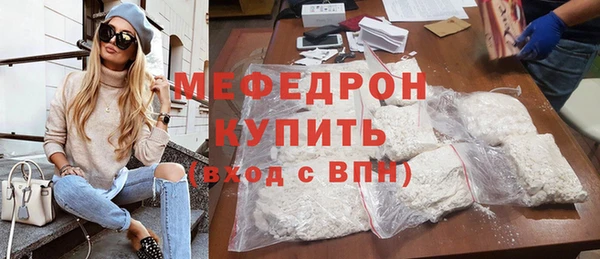 метамфетамин Магас