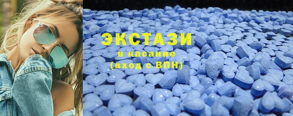 кристаллы Новокубанск