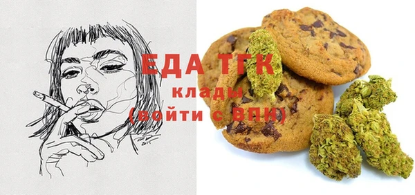 метамфетамин Магас