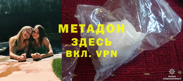 стафф Абинск