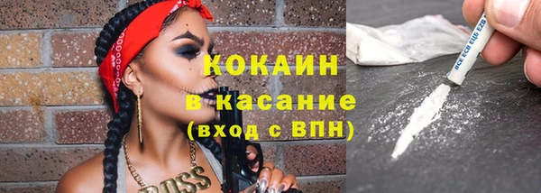 марихуана Майский