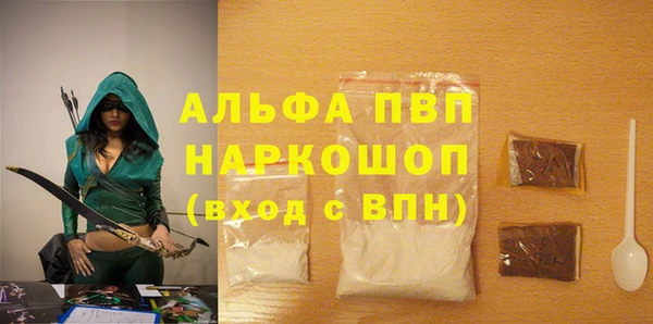 тгк Магадан