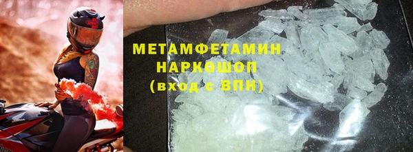 метамфетамин Магас