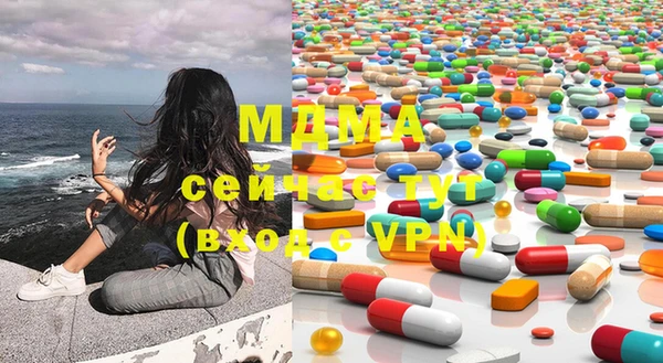 марихуана Майский