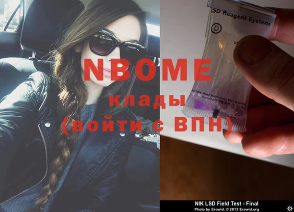 тгк Магадан