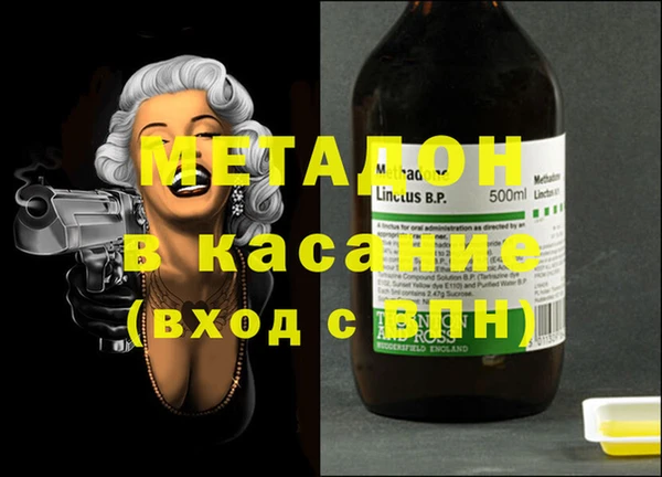 метамфетамин Магас