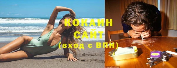 тгк Магадан