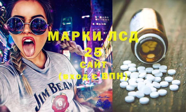 тгк Магадан