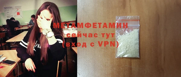 метамфетамин Магас