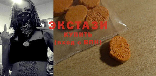метамфетамин Магас