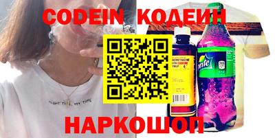 PSILOCYBIN Волжский