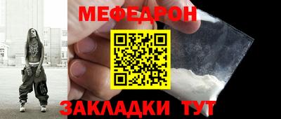 кокаин перу Волгодонск