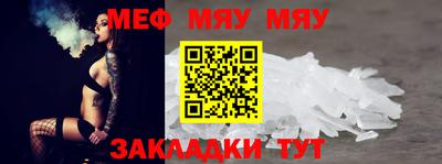 jwh Волгодонск