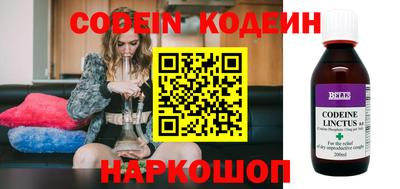 PSILOCYBIN Волжский