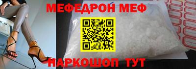 COCAINE Волжский