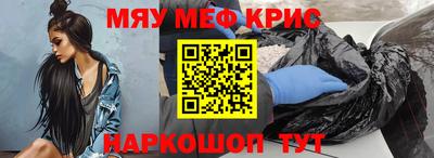 COCAINE Волжский