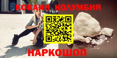 бутик Гай