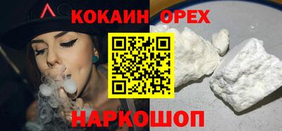 jwh Волгодонск