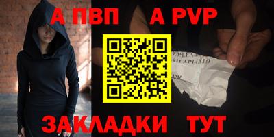 jwh Волгодонск